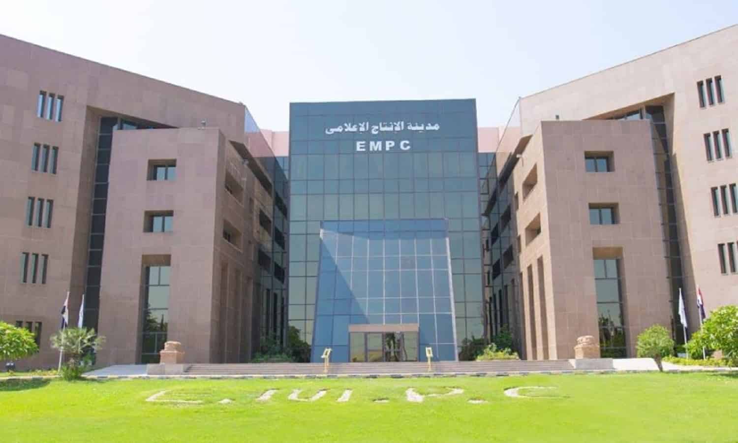 مدينة الإنتاج الإعلامي تتراجع بأرباحها بنهاية مارس 2025